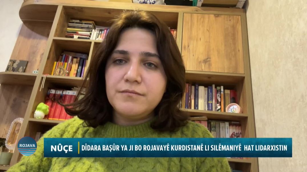 ⁣DÎDARA BAŞÛR YA JI BO ROJAVAYÊ KURDISTANÊ LI SILÊMANIYÊ HAT LIDARXISTIN