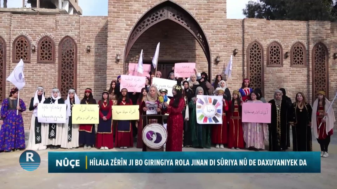 HÎLALA ZÊRÎN JI BO GIRINGIYA ROLA JINAN DI SÛRIYA NÛ DE DAXUYANIYEK DA