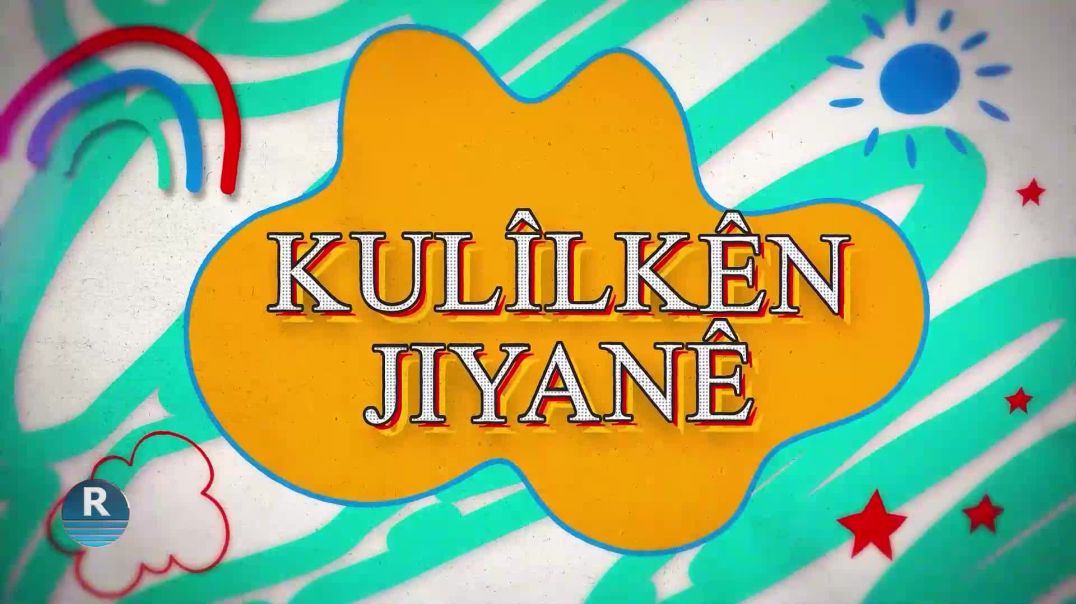 ⁣ KULÎLKÊN JIYANÊ ⁣|| CANDINÎ || ⁣ 16 - 1 - 2025