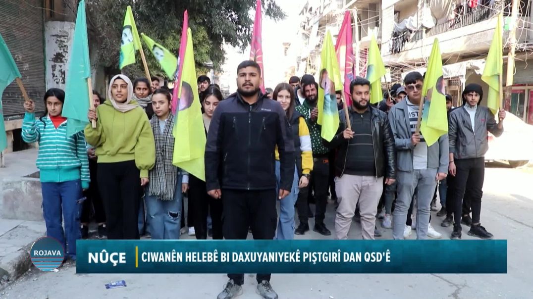 ⁣CIWANÊN HELEBÊ BI DAXUYANIYEKÊ PIŞTGIRÎ DAN QSD'Ê