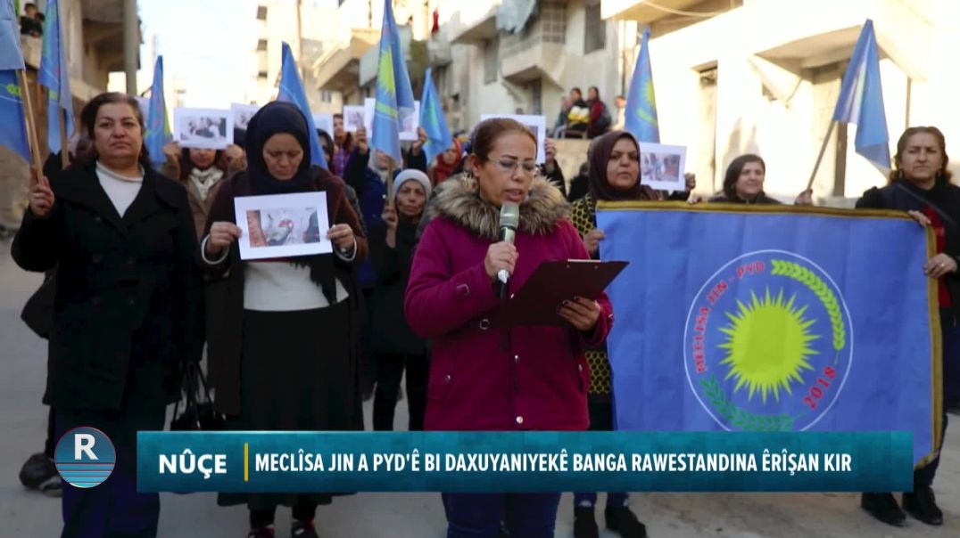 ⁣MECLÎSA JIN A PYD'Ê BI DAXUYANIYEKÊ BANGA RAWESTANDINA ÊRÎŞAN KIR