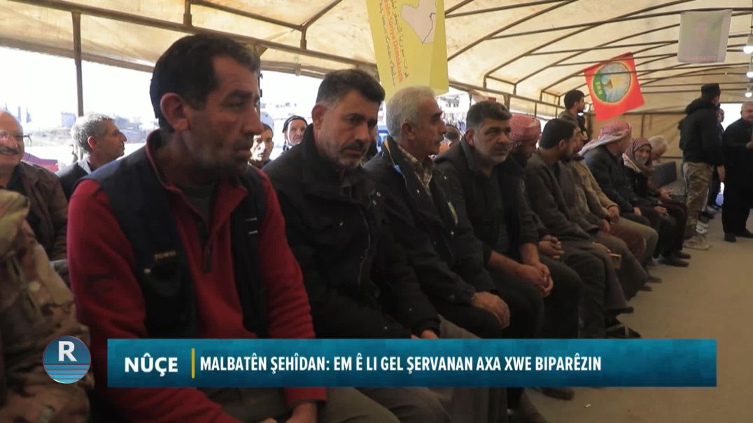 LI QAMIŞLO JI BO 2 ŞEHÎDAN KONÊ SERSAXIYÊ HAT LIDARXISTIN