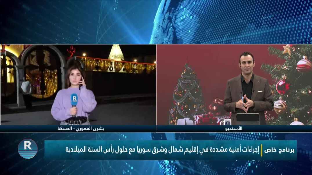 برنامج خاص 31- 12 -2024