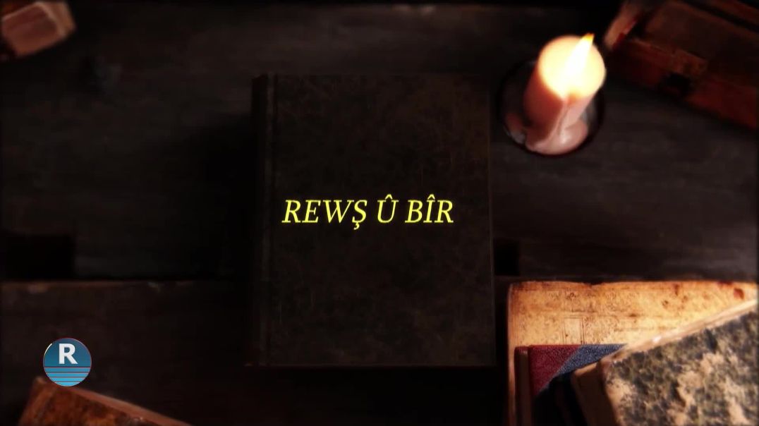 ⁣REWŞ Û BÎR 25 – 1 – 2025