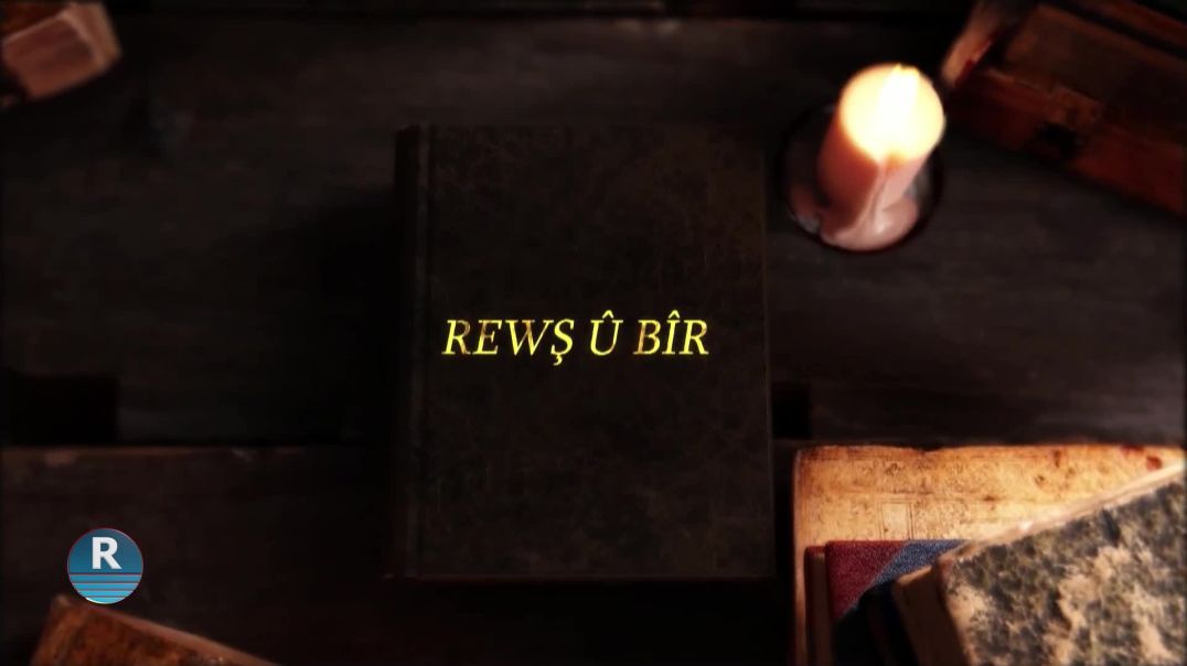 ⁣REWŞ Û BÎR 1 – 2 –2025