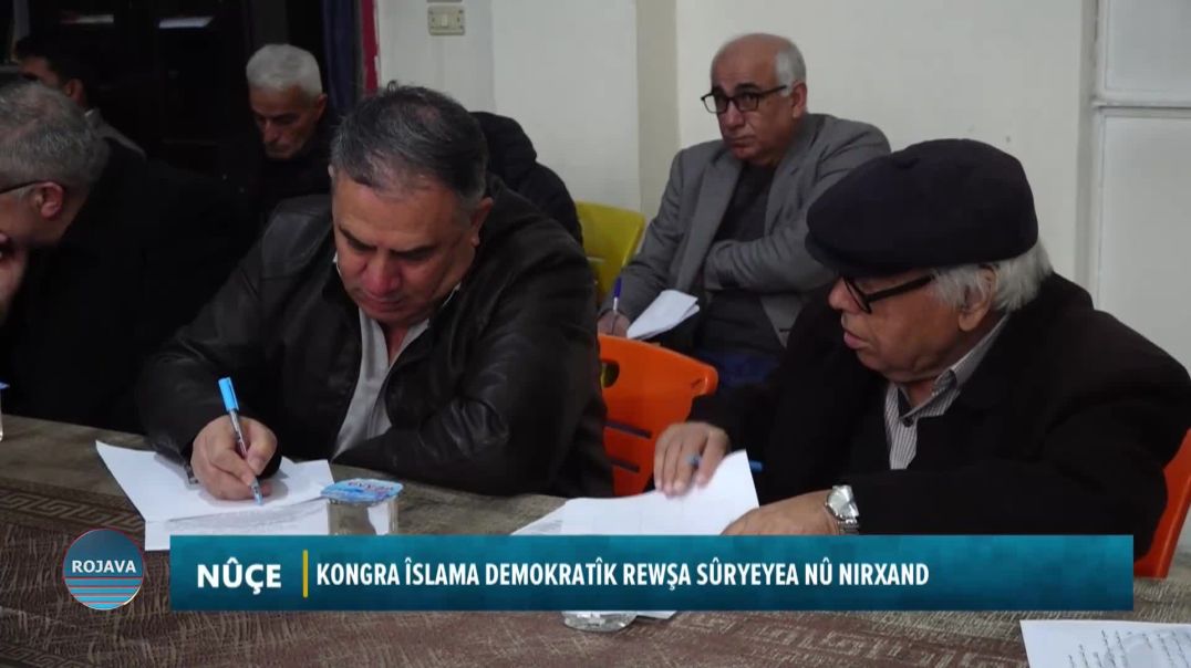 KONGRA ÎSLAMA DEMOKRATÎK REWŞA SÛRYEYEA NÛ NIRXAND