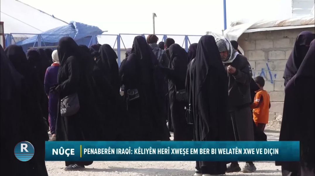 ⁣KOMEKE NÛ YA PENABERÊN IRAQÎ JI KAMPA HOLÊ DERKETIN