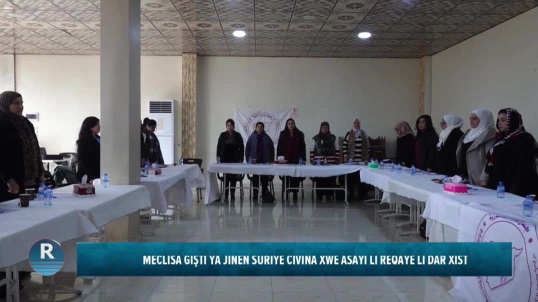 MECLÎSA GIŞTÎ YA JINÊN SÛRIYÊ CIVÎNA XWE ASAYÎ LI REQAYÊ LI DAR XIST