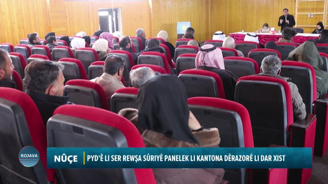 PYD'Ê LI SER REWŞA SÛRIYÊ PANELEK LI KANTONA DÊRAZORÊ LI DAR XIST