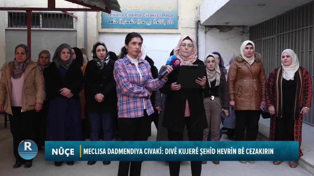 MECLISA DADMENDIYA CIVAKÎ: DIVÊ KUJERÊ ŞEHÎD HEVRÎN BÊ CEZAKIRIN