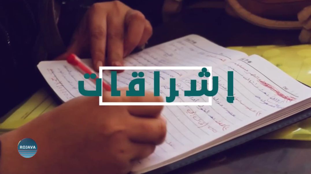 ⁣إشراقات 1 – 2 – 2025