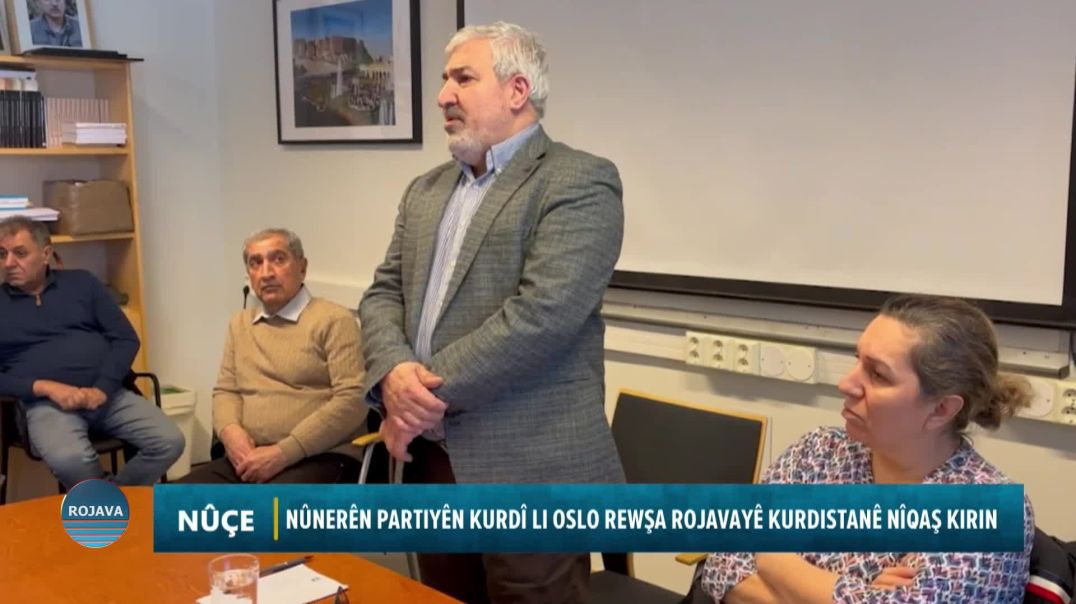 NÛNERÊN PARTIYÊN KURDÎ LI OSLO REWŞA ROJAVAYÊ KURDISTANÊ NÎQAŞ KIRIN