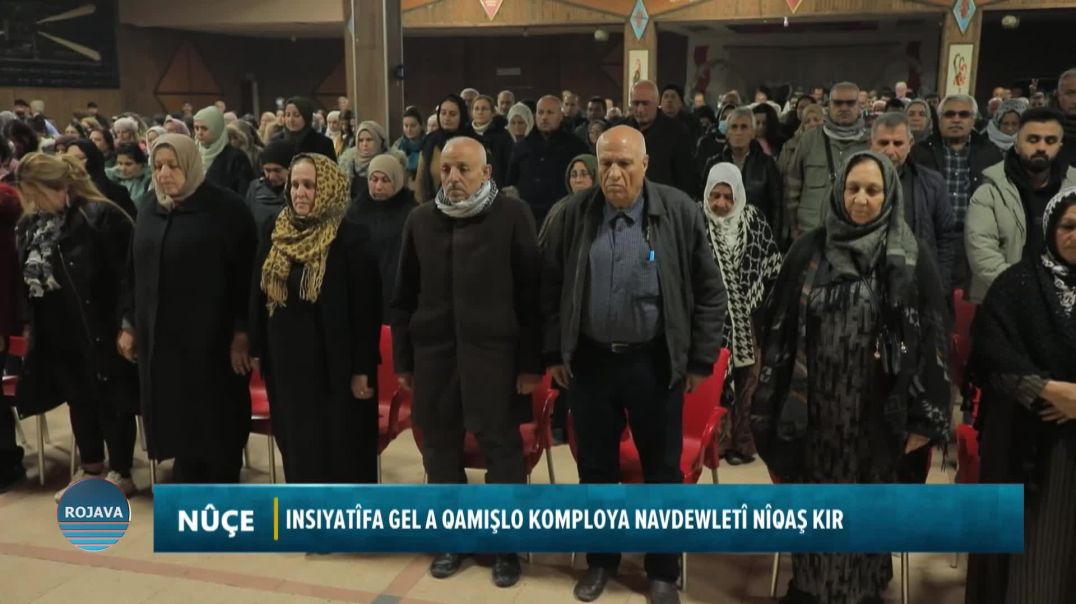 INSIYATÎFA GEL A QAMIŞLO KOMPLOYA NAVDEWLETÎ NÎQAŞ KIR