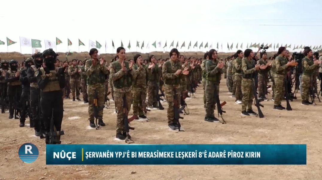 ⁣ŞERVANÊN YPJ'Ê BI MERASÎMEKE LEŞKERÎ 8'Ê ADARÊ PÎROZ KIRIN