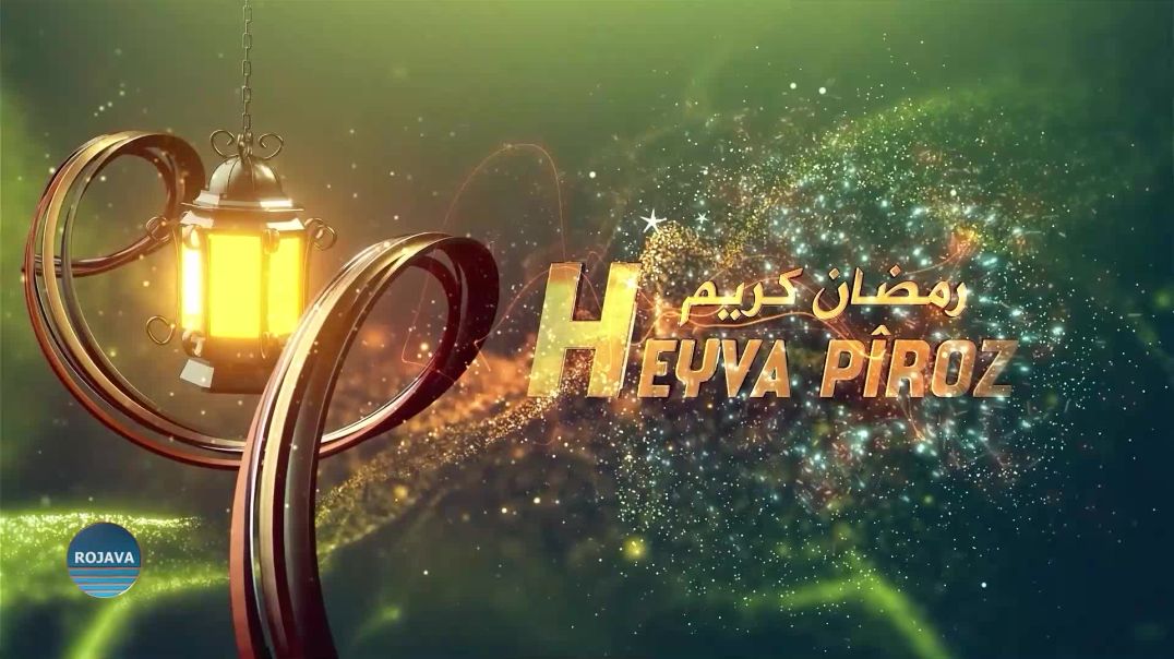 HEYVA PÎROZ 13 - 3 - 2025