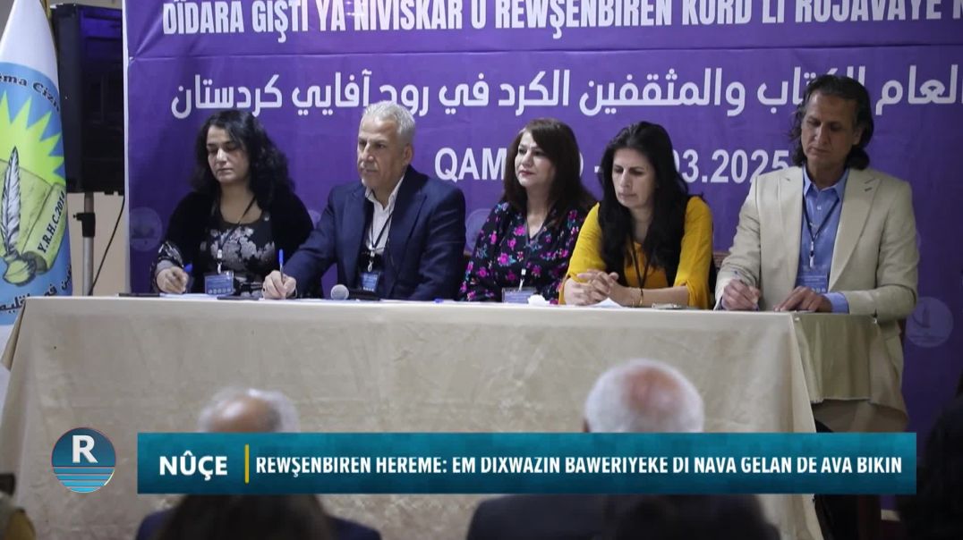 YEKÎTIYÊN REWŞENBÎRAN ROLA REWŞENBÎRAN DI AVAKIRINA SÛRIYÊ DE NÎQAŞ KIRIN