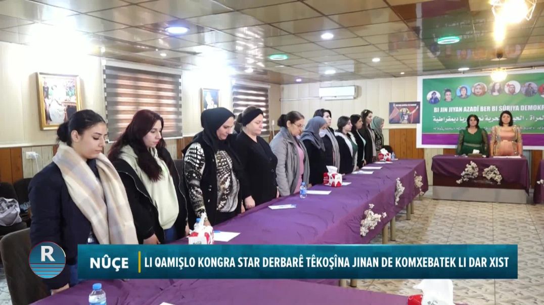 PARTIYA SÛRIYA PÊŞEROJÊ BI FORUMEKÊ TUNDIYA SIYASÎ YA LI SER JINAN NÎQAŞ KIR