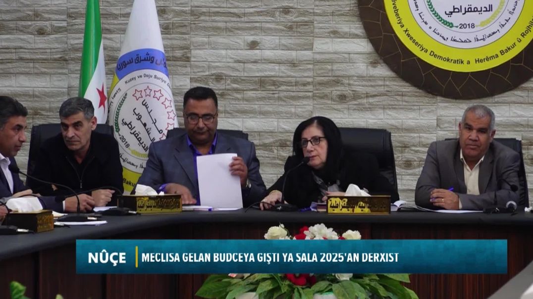 ⁣MECLÎSA GELAN BUDCEYA GIŞTÎ YA SALA 2025'AN DERXIST