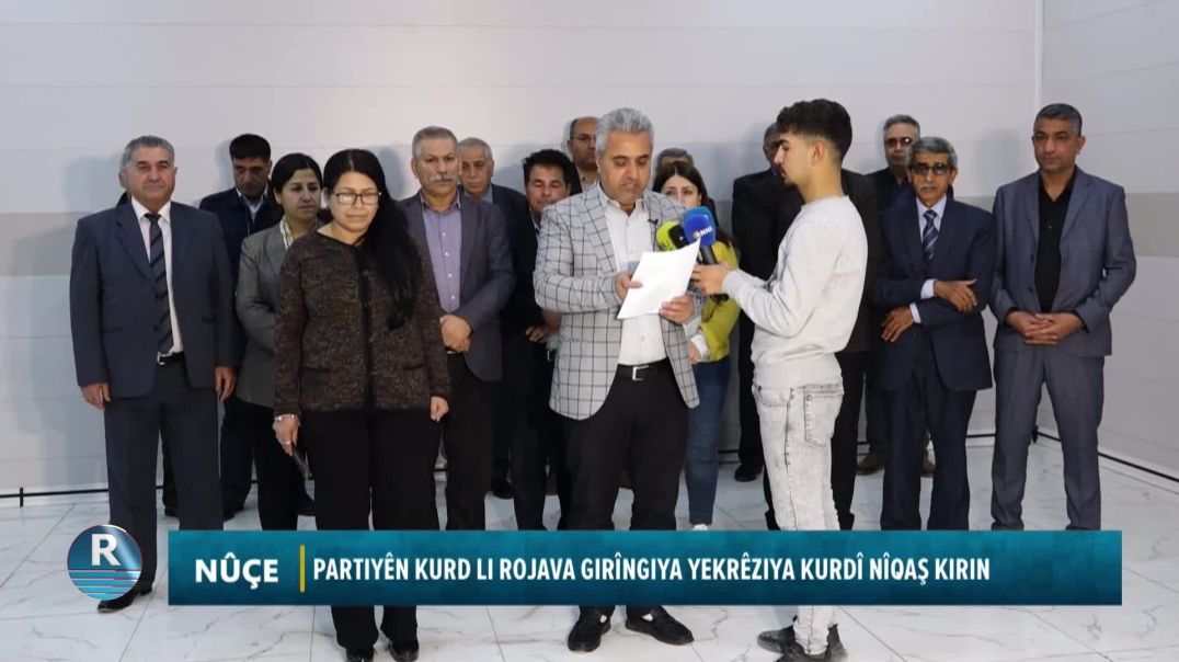 PARTIYÊN KURD LI ROJAVA GIRÎNGIYA YEKRÊZIYA KURDÎ NÎQAŞ KIRIN