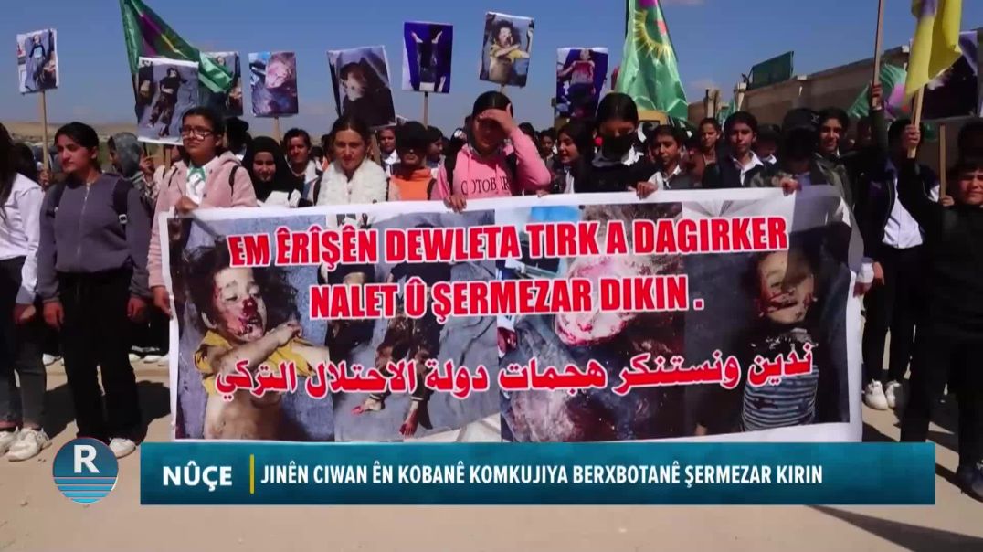 JINÊN CIWAN ÊN KOBANÊ KOMKUJIYA BERXBOTANÊ ŞERMEZAR KIRIN