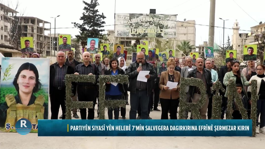 ⁣PARTIYÊN SIYASÎ YÊN HELEBÊ 7'MÎN SALVEGERA DAGIRKIRINA EFRÎNÊ ŞERMEZAR KIRIN