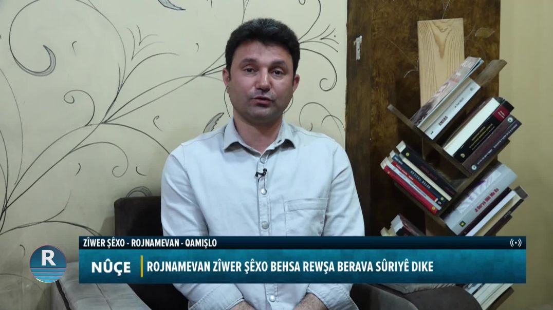 ROJNAMEVAN ZÎWER ŞÊXO BEHSA REWŞA BERAVA SÛRIYÊ DIKE