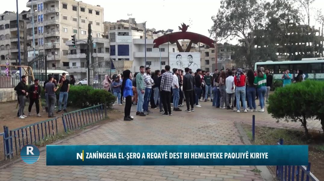 ⁣ZANÎNGEHA EL- ŞERQ A REQAYÊ DEST BI HEMLEYEKE PAQIJIYÊ KIRIYE