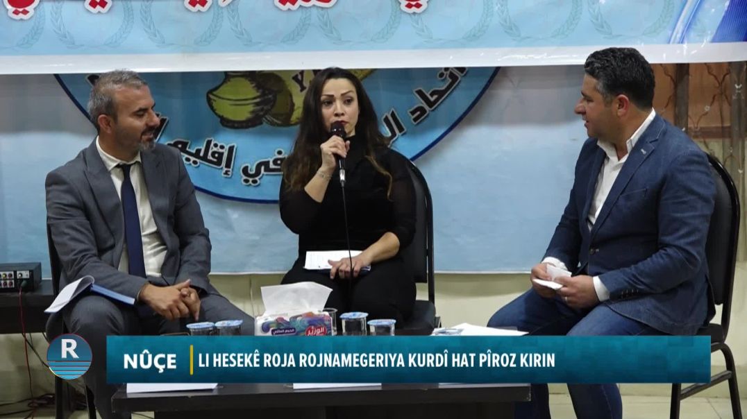 ⁣LI HESEKÊ ROJA ROJNAMEGERIYA KURDÎ HAT PÎROZ KIRIN