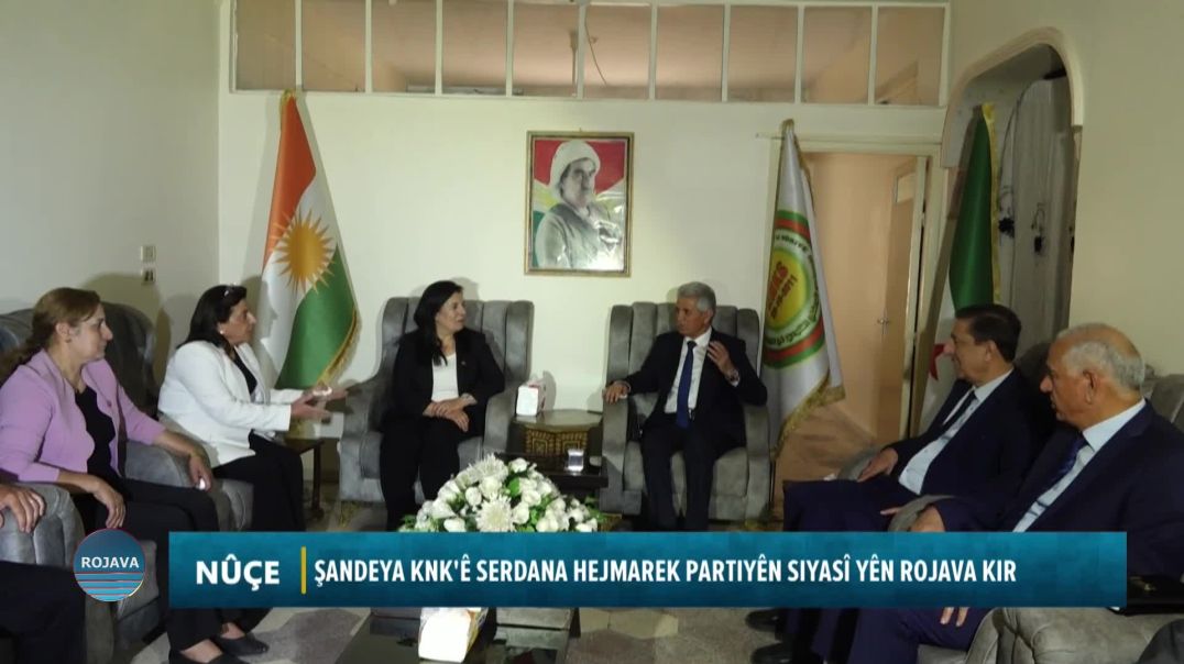 ŞANDEYA KNK'Ê SERDANA HEJMAREK PARTIYÊN SIYASÎ YÊN ROJAVA KIR