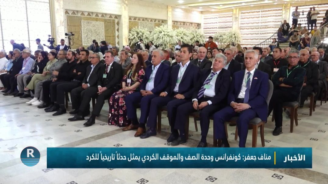استمرار زيارات وفد المؤتمر القومي الكردستاني للأحزاب السياسية لليوم الثالث على التوالي