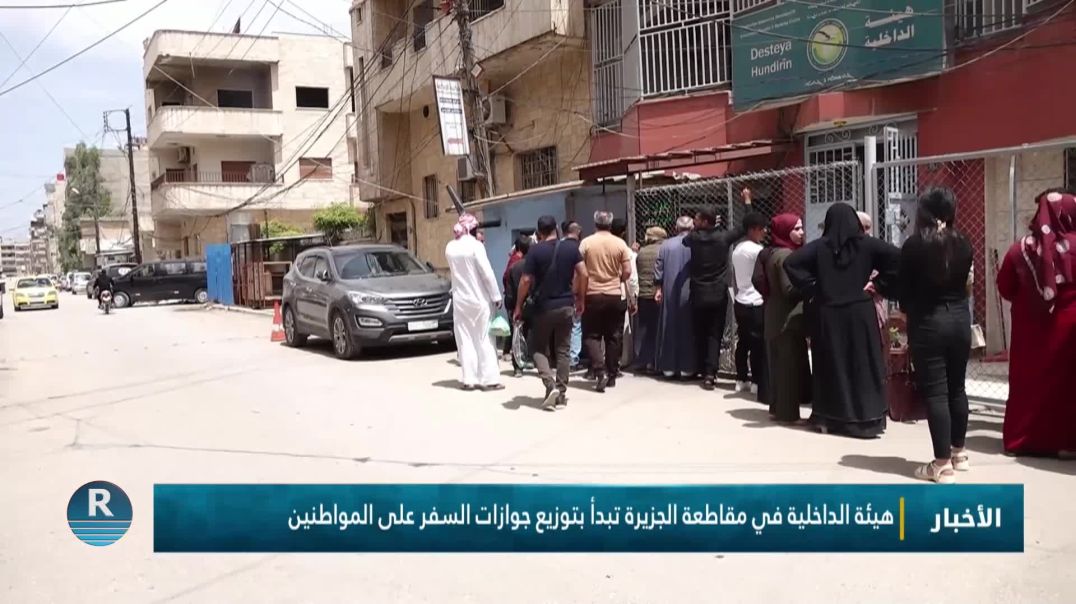 هيئة الداخلية في مقاطعة الجزيرة تبدأ بتوزيع جوازات السفر على المواطنين