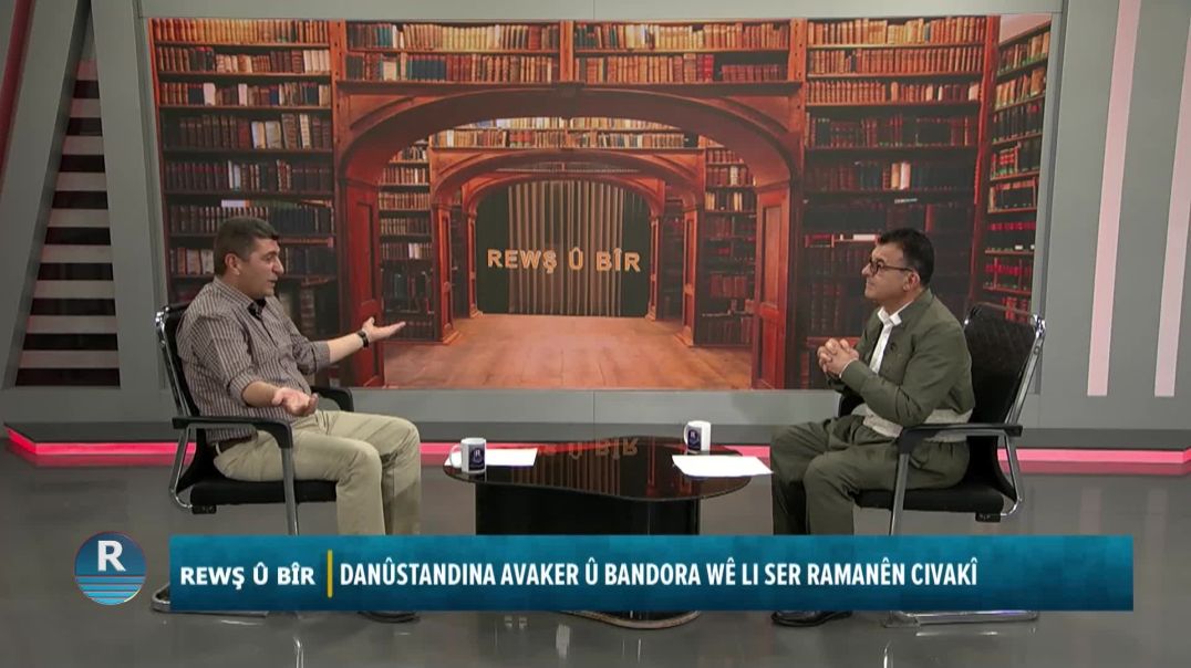 REWŞ Û BÎR|| DANÛSTANDINA AVAKER || 17 - 5 - 2025