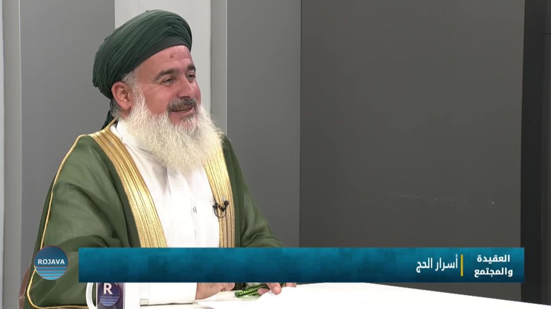 ⁣ العقيدة والمجتمع 23 - 5 - 2025