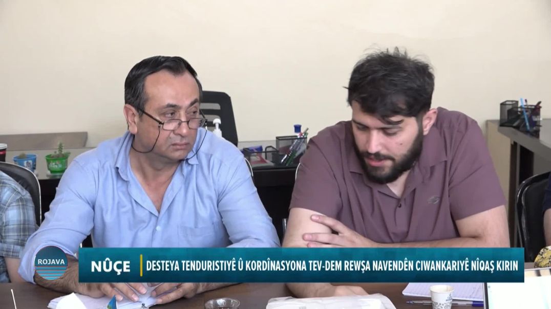 ⁣DESTEYA TENDURISTIYÊ Û KORDÎNASYONA TEV-DEM REWŞA NAVENDÊN CIWANKARIYÊ NÎQAŞ KIRIN