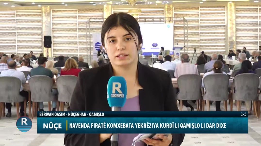 ⁣NAVENDA FIRATÊ KOMXEBATA YEKRÊZIYA KURDÎ LI QAMIŞLO LI DAR DIXE