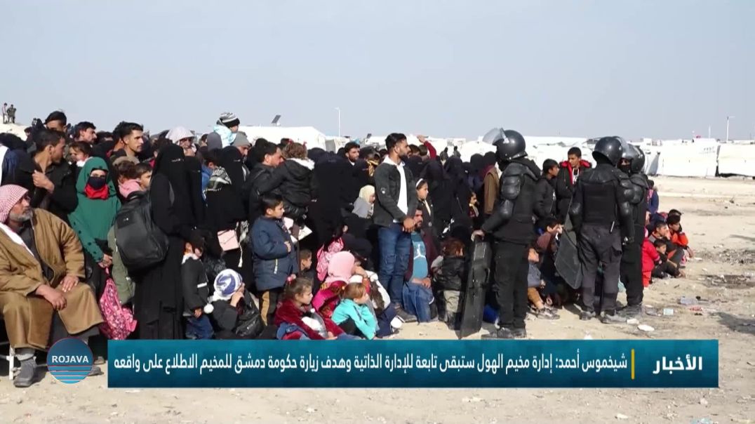 شيخموس أحمد : كل مايشاع عن استلام الحكومة الانتقالية ملف تنظيم داعش الإرهابي عارعن الصحة