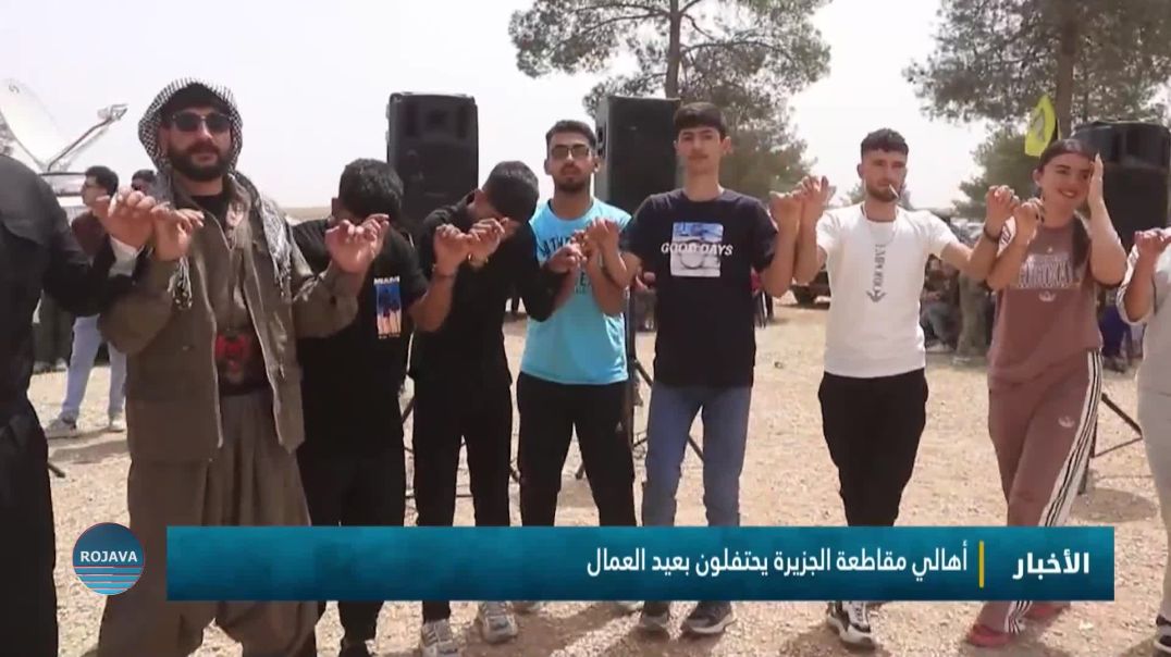 أهالي مقاطعة الجزيرة يحتفلون بعيد العمال