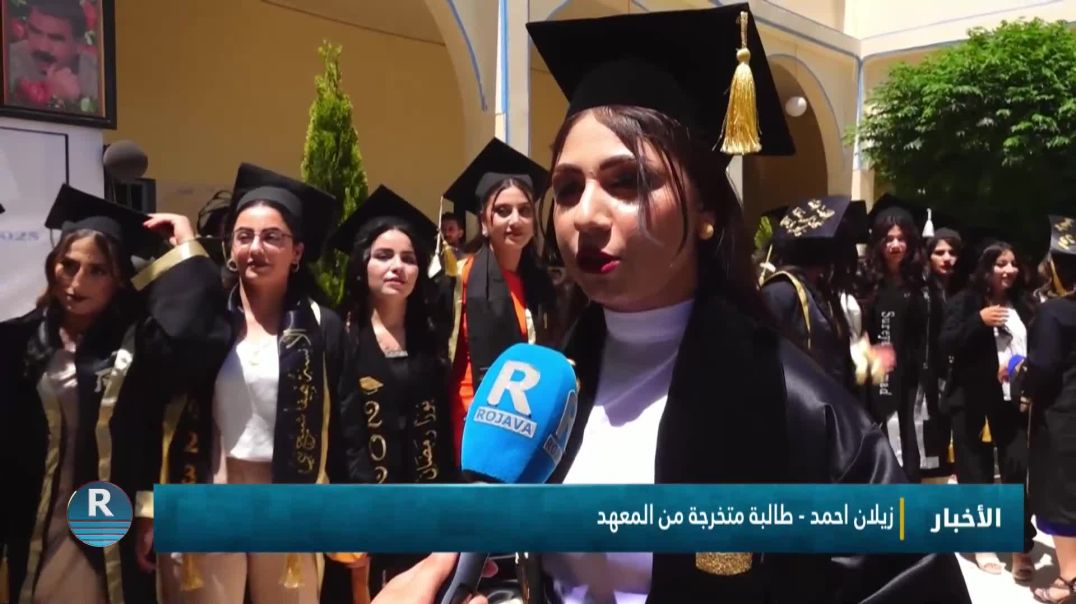 تخريج 104 طالب وطالبة من معهد الشهيدة زوزان في مقاطعة الفرات