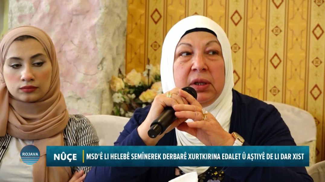 ⁣MSD'Ê LI HELEBÊ SEMÎNEREK DERBARÊ XURTKIRINA EDALET Û AŞTIYÊ DE LI DAR XIST
