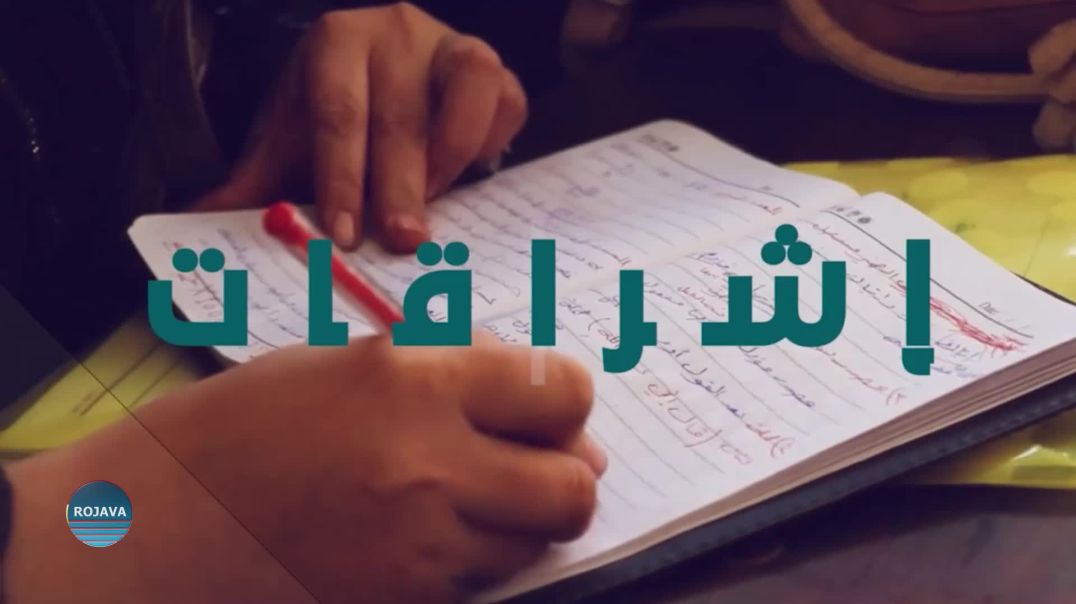 ⁣إشراقات 3 - 5 - 2025