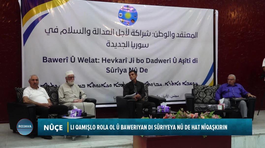⁣LI QAMIŞLO ROLA OL Û BAWERIYAN DI SÛRIYEYA NÛ DE HAT NÎQAŞKIRIN