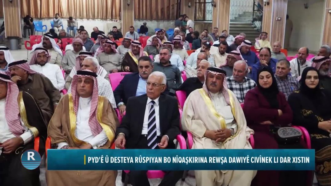 ⁣PYD'Ê Û DESTEYA RÛSPIYAN BO NÎQAŞKIRINA REWŞA DAWIYÊ CIVÎNEK LI DAR XISTIN