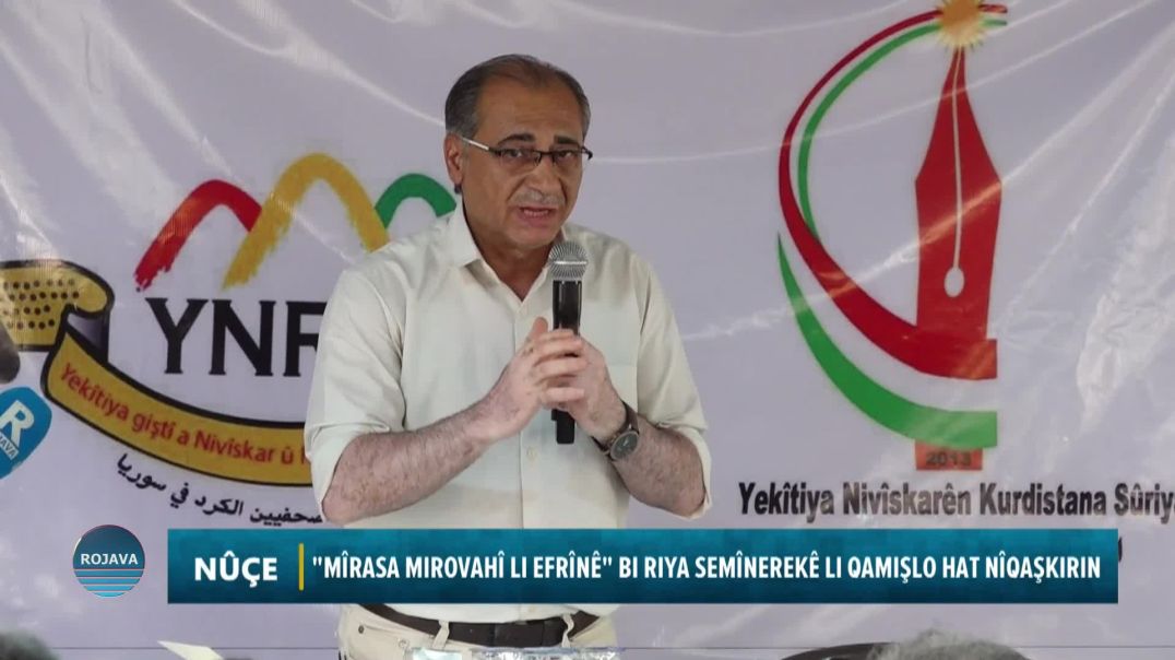 ⁣"MÎRASA MIROVAHÎ LI EFRÎNÊ" BI RIYA SEMÎNEREKÊ LI QAMIŞLO HAT NÎQAŞKIRIN