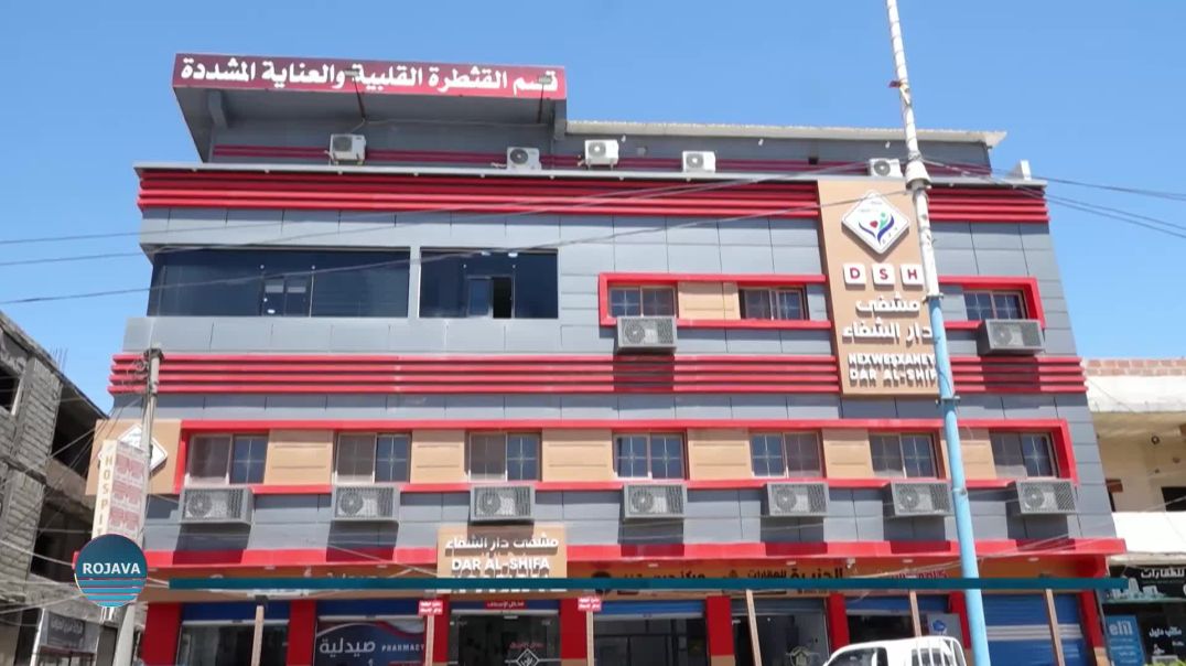افتتاح قسمي جراحة القلب والعناية المركزة في مستشفى دار الشفاء بكركي لكي