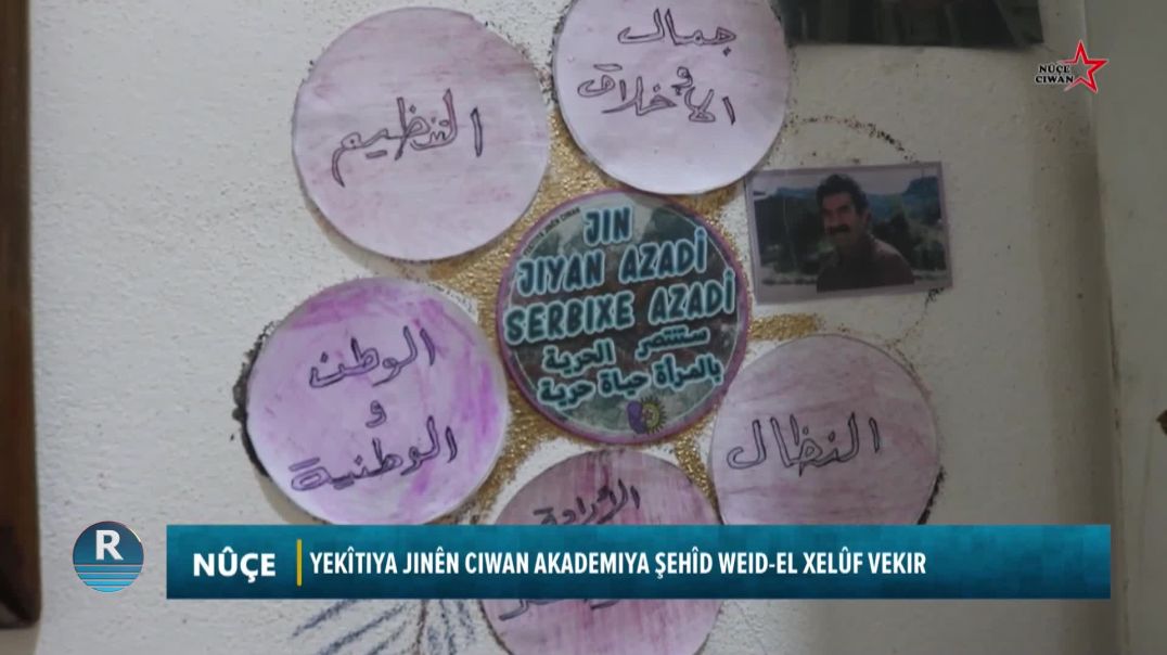 ⁣YEKÎTIYA JINÊN CIWAN AKADEMIYA ŞEHÎD WEID-EL XELÛF VEKIR