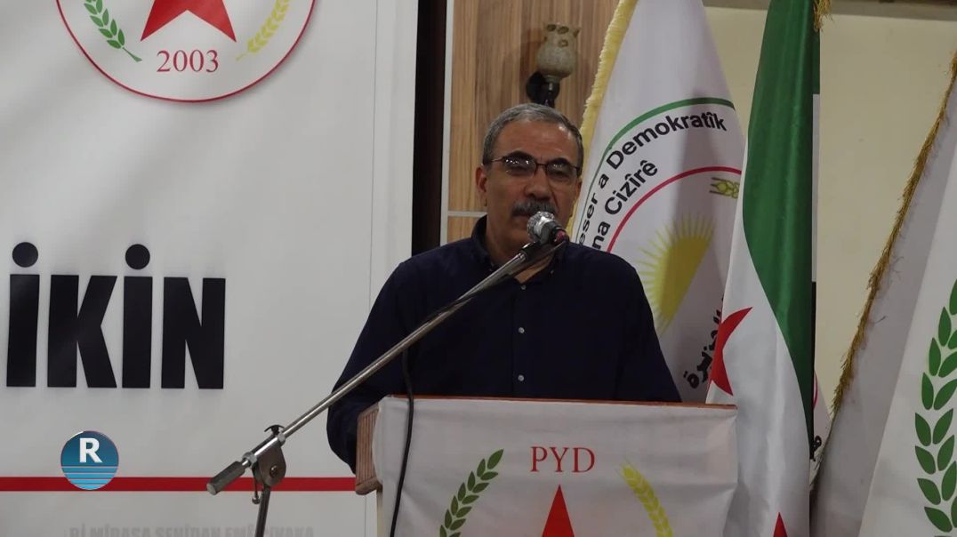 ⁣حزب الاتحاد الديمقراطي يعقد اجتماعاً موسّعاً في قامشلو لمناقشة آخر المستجدات السياسية في المنطقة