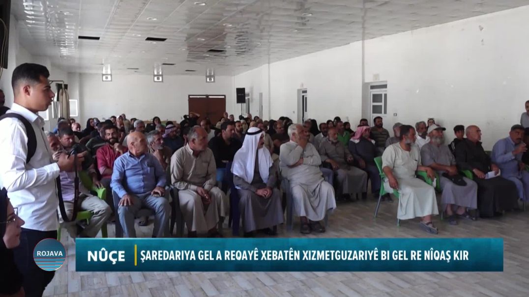 ⁣ŞAREDARIYA GEL A REQAYÊ XEBATÊN XIZMETGUZARIYÊ BI GEL RE NÎQAŞ KIR