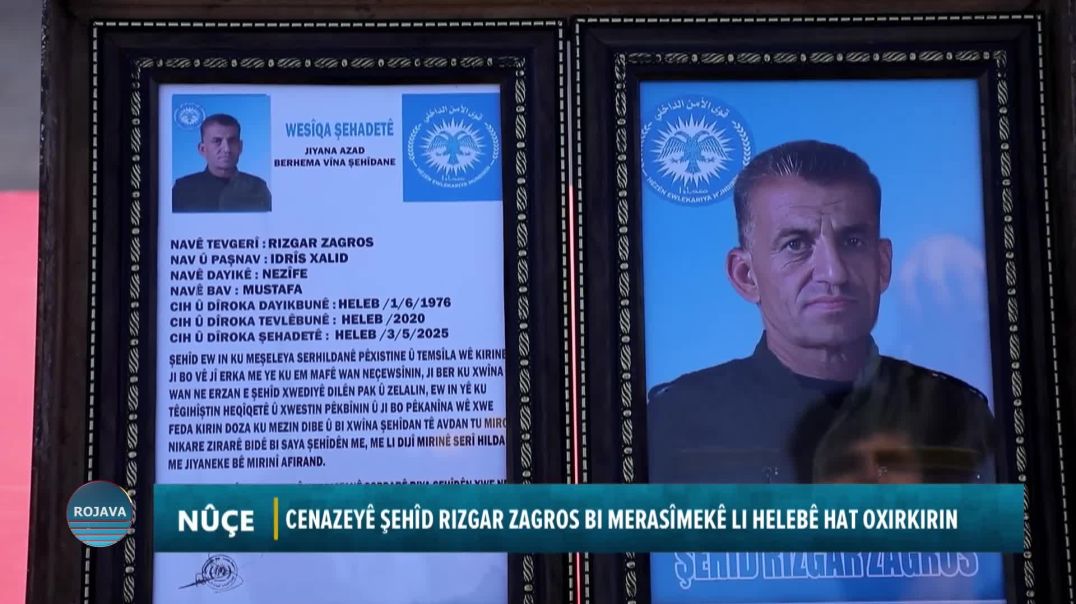 ⁣CENAZEYÊ ŞEHÎD RIZGAR ZAGROS BI MERASÎMEKÊ LI HELEBÊ HAT OXIRKIRIN