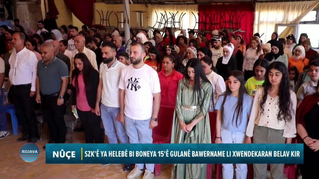 ⁣SZK'Ê YA HELEBÊ BI BONEYA 15'Ê GULANÊ BAWERNAME LI XWENDEKARAN BELAV KIR