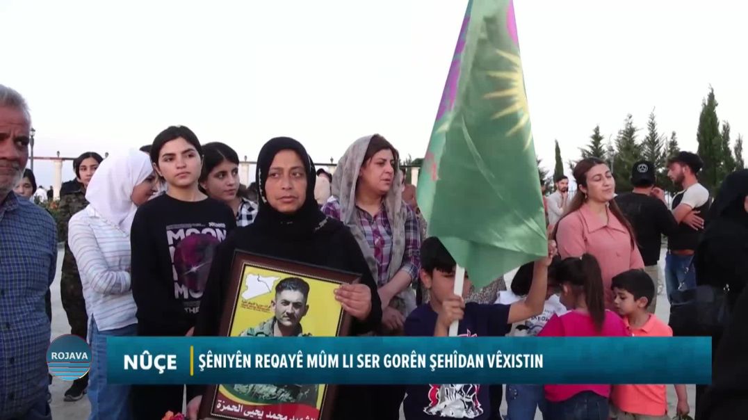 ⁣ŞÊNIYÊN REQAYÊ MÛM LI SER GORÊN ŞEHÎDAN VÊXISTIN